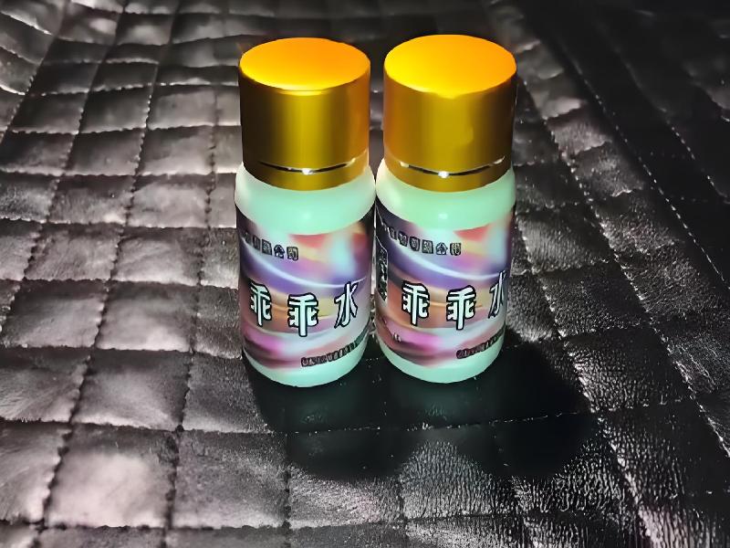 女士专用红蜘蛛7015-Zqcj型号